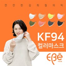 깡냉이삼춘 이비에 KF94 새부리형 컬러 패션 마스크 초소형 소형 중형 대형 마스크 10매 빠른배송, 초소형(3~7세), 카키