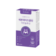 세븐데이즈클린 아웃솔루션 14포 변비해결 차전자피 효소 다이어트 식품, 8박스