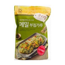올가 집밥 우리밀 메밀부침가루 (500g) 제사 명절 아이들간식 자취 건강식 전 부침개 튀김, 2개