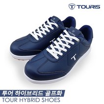 [기타] 투어리스 18 투어 하이브리드(TOUR HYBRID) 골프화 [네이비] [남녀공용, 색상:네이비 / 사이즈:255mm, 상세 설명 참조