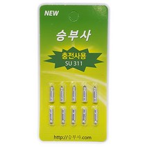 [승부사] 311 전자찌 충전용 배터리 (10개입) 집어등 구멍찌건전지