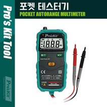 위wigna_PROKIT (MT-1509) 포켓 테스터기. 트. 측정. 공구. 탐침. LED. 비접촉 ACV DCV. 디지털. LCD 디스플레이 전자 권선저항 저항 내전압시험 LED VOC 측정♥gnaw, ♥gnaw!!