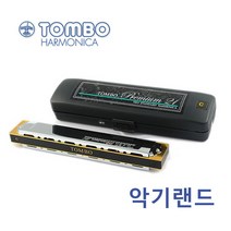 TOMBO 톰보 프리미엄21 No.3521 복음 21홀 트레몰로 하모니카, A