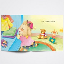 중국어 동화원서 정서교육 중국어조기교육, (비음성)표정그림책과사랑에빠지다8권