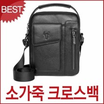 기타 블루마운트 3016-1 소가죽 심플 럭셔리 남성 크로스백