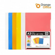 오렌지오피스 0.35T A3홀더 클리어홀더 L홀더 10매입 - 고투명 칼라, 옵션선택, 주황