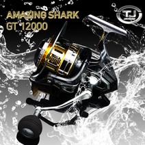 어메이징 샤크 스피닝릴 GT 12000번 부시리 방어 전용 초원투 가벼운 고급릴 (어메이징 샤크 스피닝릴), 어메이징샤크12000+프라임10호, 본 상품 선택하기