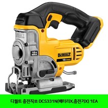 MDG6780 디월트 충전직쏘 DCS331N(배터리X.충전기X) 1EA 디월트/충전직쏘/공구/절삭공구