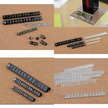 10P 조립형 가격표 세트 프라이스칩 매장가격표 쇼케이스가격표 진열가격표, 7 검정+흰색