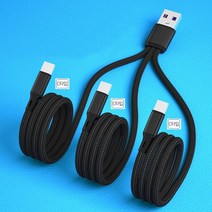 스마트기기 충전케이블 1타입 3케이블 5핀만 / C타입만 3가닥 / 5A 고속케이블, C타입만 3가닥 5A