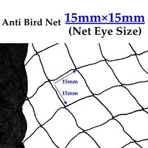 낙석방지망 안전방망 휘장막 수직보호망 멀티망 러셀망 낙하물방지망 분진망 강한 과수원 야채 과일 나무 식물 보호 조류 그물 연못 사육 가금류 울타리 그물 61, 4m x 5m, 메쉬 15mm x 15mm
