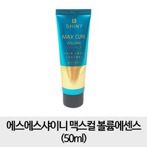 더블에스샤이니 맥스 컬 볼륨 헤어 에센스, 50ml, 1개