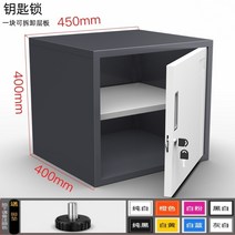 1단 철제 캐비닛 소형 사물함 귀중품 보관함 다양한컬리, 1.0mm, 높이 40 가로 45 깊이 40cm