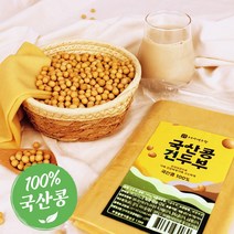 국산 콩 포두부 건두부 260g 1팩 24시내고향 국산
