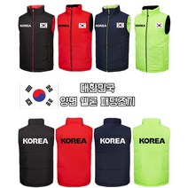 한국 양면 패딩조끼