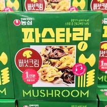 조림17.970 농심 파스타랑 버섯크림 178.87g x 2개, 단품, 단품