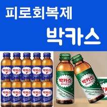 피로회복제 박카스한박스 박카스에프 자양강장제 박카스f 박카스디카페인, 박카스 120ml 10병
