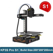 3D프린터-KINGROON-KPS KPS PRO KP5L FDM D 프린터 키트 고정밀 재개 전원 차단 인쇄 전문 DIY, 02 KPS Pro S1
