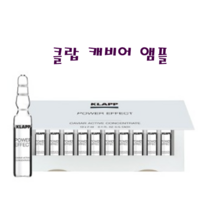 피부 속건조 탄력관리 눈가주름 화이트닝 클랍앰플 KLAPP 2mlx10ea, 클랍 캐비어앰플  2mlx10ea