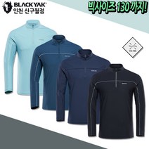 블랙야크 남자 봄 여름 아웃도어 등산복상의 기능성 반집업 쿨 스판 긴팔티 M비콘2티셔츠