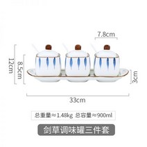도자기 양념통 세트 정리대 소스통 우드 조미료통 색상 Meiqingle 일본식 조미료 항아리 상자 조합 가정용 주방 세라믹 소금 글루타민산 나트륨, 검풀 조미료 단지 3종 세트