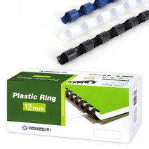 카피어랜드 제본용 플라스틱링 1Box 100개, 화이트, 12mm