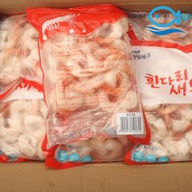 바다해 도매 자숙 칵테일새우 한박스 중 5170, 단품