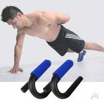 푸쉬업바 2P세트