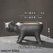 고양이 세라믹 다육이 원숭이 꼬리 선인장 화분 크리에이티브 만화 동물 꽃병 데스크탑 장식 매력적인, [11] K
