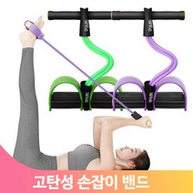 고탄성 손잡이 밴드 튜빙 라텍스 전신 맨몸 근력 운동 그립바 고무줄, 그린