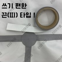 wet 웻수트 수선 수리용 판매 3 레이어 자기 접착제 방수 테이프 철 솔리드 2000 야외 의류 물 빠른 건조, 01 1 meter Black