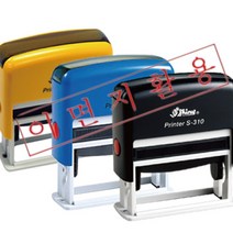 이면지활용 스탬프 이면지도장