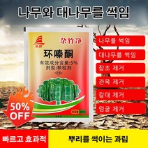 COVANK 잔디보호 제초제 잔디잡초강력 제초제, 500ml/팩*4