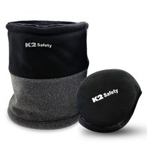 K2 safety 듀얼스타일 넥게이터 넥워머 기모목도리 / K2맥스귀마개, C:K2듀얼넥워머(블랙그레이)+K2맥스귀마개