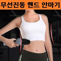 디지털 무선 미니 핸드 마사지 건 마사지기 진동기 뒷목 골프공 50대아빠 엄마 생일 생신 선물 어깨 승모근 팔 소형 전동 무릎 등, 액센P202마사지건
