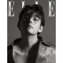 ELLE 엘르 C형 (여성월간) : 4월 [2023] : 표지 : BTS 뷔, HEARST JOONGANG