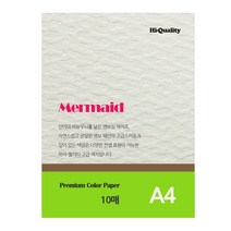 Mermaid 머메이드지 두꺼운색지 A4색지 책표지 40장, 흰색 머메이드A4, M100 흰색(40장)