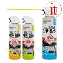 간편 자동차 에어컨 청소 스프레이 차량용 탈취제 히터 에어컨청소용품, 숲속향