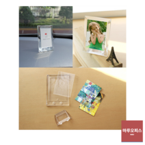 마루오피스 _ 투명 미니액자 가로형/세로형/가로세로겸용/ 차량본넷 자동차꾸미기 탁상 포토 책상 자동차 인테리어 연인사진 가족사진, 겸용