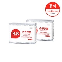 [비앤비]유아용면봉(사각) 200p 2개, 옵션선택