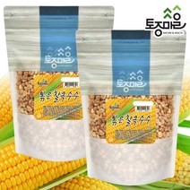토종마을 [토종마을] 국산 볶은찰옥수수 500g X 2개, 단품없음