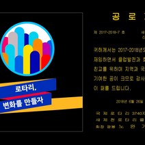 드림찰칵 드림찰칵 상패 기념패 감사패 공로패 표창패, JM6011