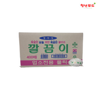 유한그린텍 유한 깔끔이 크린타올 물티슈(400매) 대용량 업소용