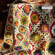 Makone 상표등록 손뜨개 레트로 인테리어 소파 테이블 덮개 커버 코바늘 모티브 플라워 담요 블랭킷 EA