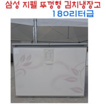 삼성지펠 김치냉장고 180리터 김치냉장고 딤체, 중고 김치냉장고