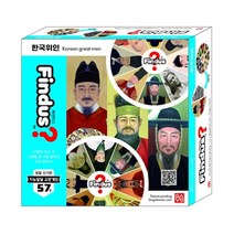 한국역사 위인전 이름맞추기 카드게임 유아카드게임