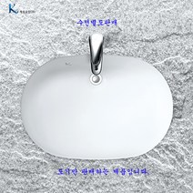 계림언더카운터세면기 L-546F 자동폽업+트랩포함, 바닥배수용아이트랩