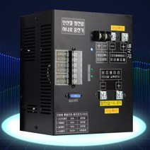 주행충전기 인산철 캠핑카 카라반 한전 솔라 교류 충전기 하나로충전기 절체기 정전류 정전압, A50