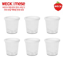 PE weck [메세몰] 독일 웩 밀폐용기 유리용기+PE마개 세트상품(4p 6p 12p), 1개, PE-900 6p