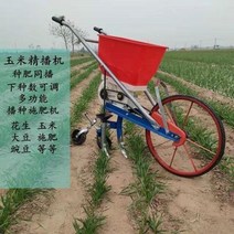 농업 씨앗 들깨 들깨 볍씨 농기계손으로 밀기 땅콩, 옥수수 정밀 파종기(종자 비료 동시 주조)a